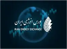 بورس انرژی در هفته پایانی سال فعال است 