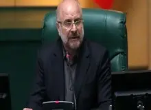 قالیباف: با نشستن بی‌حاصل و امید بستن به دشمن گره‌ای از مشکلات مردم باز نمی‌شود
