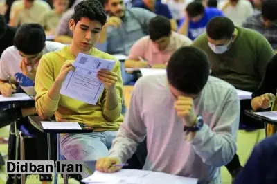 احتمال تغییر دروس عمومی پایه یازدهم کنکوری‌ها/ تأثیر قطعی معدل تغییر نخواهد کرد