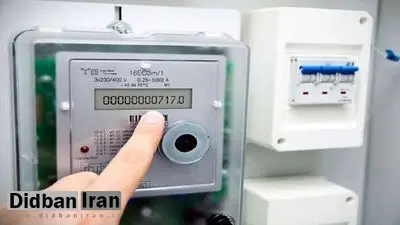 قرائت کنتور برق مشترکان از شنبه ۷ تیر