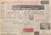 ۵ هزار آپارتمان در جنوب تهران برای کارگران ساخته می‌شود