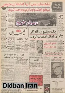 ۵ هزار آپارتمان در جنوب تهران برای کارگران ساخته میشود