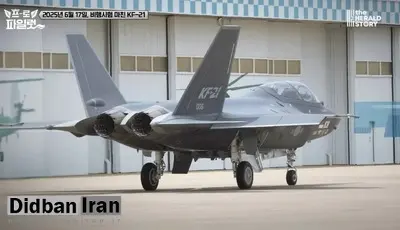 کره جنوبی به دنبال یک قرارداد تسلیحاتی ۱۵ میلیارد دلاری با امارات است/ ابوظبی علاقه خود را به جنگنده KF-21 این کشور ابراز کرده