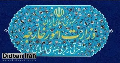 احضار کاردار اوکراین به وزارت امور خارجه