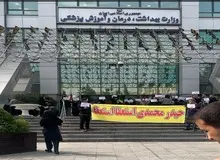 تجمع خانواده بیماران هموفیلی در اعتراض به وضعیت دارو +ویدیو