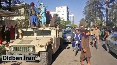 طالبان تعقیب و بازداشت افراد در «فهرست سیاه» خود را آغاز کرده است/ اگر افراد لیست سیاه خود را تسلیم نکنند، طالبان اعضای خانوادههای آنها را دستگیر، بازجویی، محاکمه و مجازات میکند