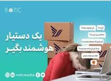 ارائه نورا به بازار پشتیبانی مشتریان