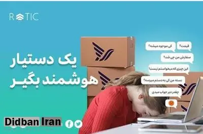 ارائه نورا به بازار پشتیبانی مشتریان