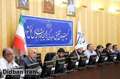 موافقت کمیسیون تلفیق با انتظام بخشی به منابع دولتی