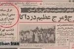کارخانه‌ «میکده» قزوین لاک و مهر شد