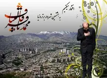 گسترده تر شدن فعالیت‌ انتخاباتی قالیباف در شهرستان ها+ سند