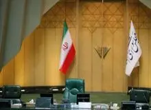 ترکیب کامل اعضای هیئت رئیسه مجلس دوازدهم+اسامی