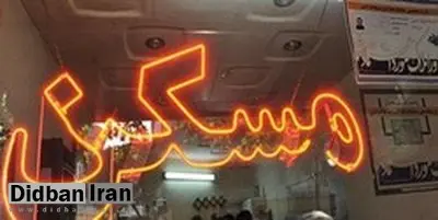 آغاز پرداخت وام ۲۴۰ میلیونی مسکن با اقساط ۴، ۳ میلیونی