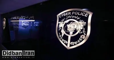 دستگیری کلاهبرداران رادیو معارف