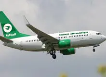 همه پروازهای «هواپیمایی العراقی» در ایران لغو شد