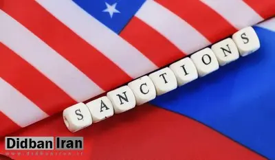 مخالفت چین با تحریمهای آمریکا علیه روسیه
