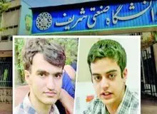 آخرین وضعیت پرونده «علی یونسی و امیرحسین مرادی» تشریح شد
