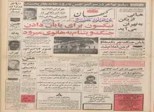 اردوگاه توریستی در کنار استادیوم ۱۰۰ هزار نفری تهران ساخته می‌شود