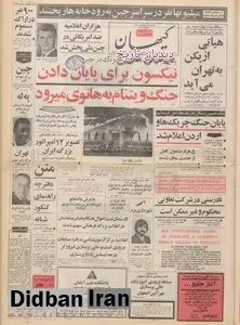 اردوگاه توریستی در کنار استادیوم ۱۰۰ هزار نفری تهران ساخته می‌شود