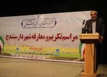 استاندار کردستان: شهرداران پرداخت حقوق پرسنل و کارکنان را در اولویت قرار دهند