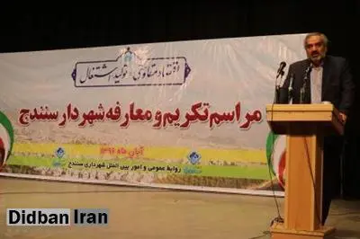 استاندار کردستان: شهرداران پرداخت حقوق پرسنل و کارکنان را در اولویت قرار دهند
