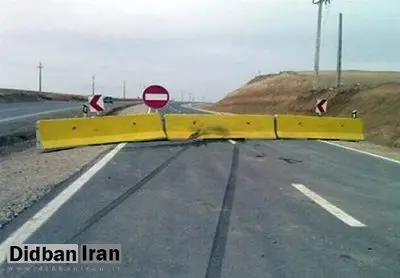 این جاده از امروز تا چهارشنبه بسته شد