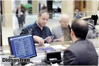 تکلیف فعالیت بانک‌ها در روز سه‌شنبه، ۱۱ آذرماه روشن شد/ اعلام جزییات