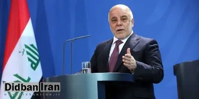 العبادی: مخالف مداخله هر کشوری در امورمان هستم
