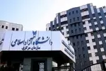 کدام واحدهای دانشگاه آزاد در استان تهران مجازی شدند؟+اسامی