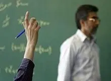 حقوق آذر ماه فرهنگیان امشب پرداخت می‌شود 