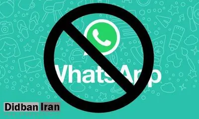 کاربران به فکر کوچ کردن از محبوب‌ ترین پیامرسان دنیا هستند
