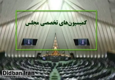 اسامی نمایندگانی که شانس اول ریاست بر کمیسیونهای تخصصی مجلس هستند+جدول