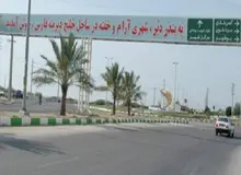 عضو شورای شهر دیر بوشهر پزشک مرکز بهداشت را کتک زد

