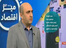علیرضا موسوی‌مجد: در ۱۰ ماه تولید کننده تولویزیون ایرانی شدیم 