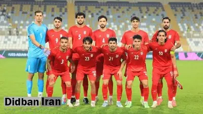 زمان بازی‌های تیم امید در جام ملت‌ها مشخص شد