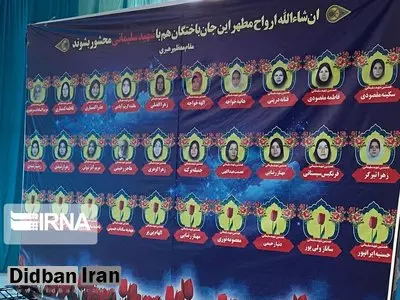 یک ‌سال پس از جان‌باختن ۶۲ نفر در مراسم تشییع سردار سلیمانی/ برادر یکی از جان‌باختگان: ما هم نفهمیدیم چه کسی مقصر بود؛ فکر کنم نرده‌ها و داربست‌ها مقصر بودند!