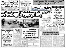 رئیس سازمان کتابهای درسی: بیشترین تغییر درمتن کتاب های فارسی،تاریخ و تعلیمات اجتماعی خواهد بود/  قسمتهای مضر و زائد کتاب ها حذف می شود