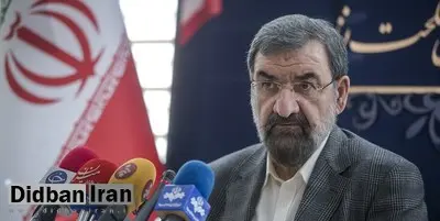 محسن رضایی: از چند سال قبل این روزها را پیش بینی کرده بودم!/  اگر‌ دولت اصلاح نشود...
