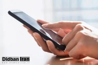 تهدید به انتشار تصاویر خصوصی با انگیزه اخاذی از زن جوان