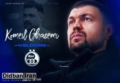 قهرمان المپیک سرمربی تیم کشتی آزاد استقلال شد