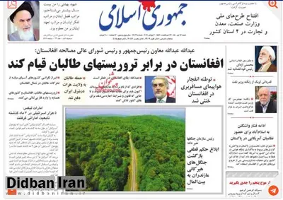 جمهوری اسلامی: در حالیکه کشورهای پیشرفته جهان حداکثر دو یا سه نوع واکسن کرونا دارند اما معلوم نیست ما چرا دنبال ۷ نوع واکسن هستیم