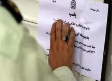  پلمب یک کافه رستوران در کرمان به دلیل عدم رعایت موازین شرعی؛ مدیر مجموعه بازداشت شد 