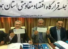 امضای وزیر کار پای سفنه ضمانت کارآفرین همدانی