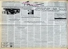 هیات اعزامی ایران با گروه طالبان در قندهار مذاکره کرد