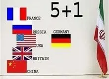 معاون مدیرکل آمریکای وزارت خارجه: اجماع جهانی در حمایت از برجام وجود دارد