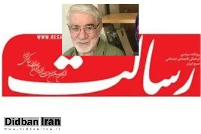 ارگان مطبوعاتی نزدیک به حزب موتلفه:میرحسین موسوی جام زهر را به امام نوشاند/مردم در زیارت عاشورا هر روز صدها بار اورا لعنت می کنند