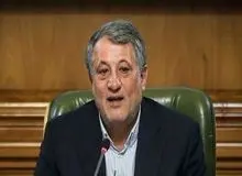 رئیس شورای شهر تهران: موضوع حذف کلمه شهید از معابر را بررسی می‌کنیم
