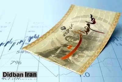 اگر تاکنون سهام عدالت دریافت نکردید، حتما بخوانید/ جزییات