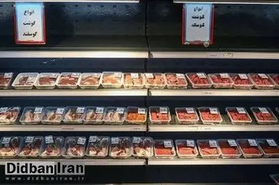 قیمت جدید گوشت برزیلی اعلام شد