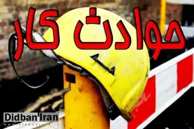 تکرار سوانح کارگری در پالایشگاه بندرعباس/ ایمنی همچنان در سایه بی‌توجهی